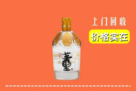 沾益区回收董酒