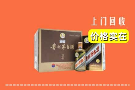 沾益区回收彩釉茅台酒